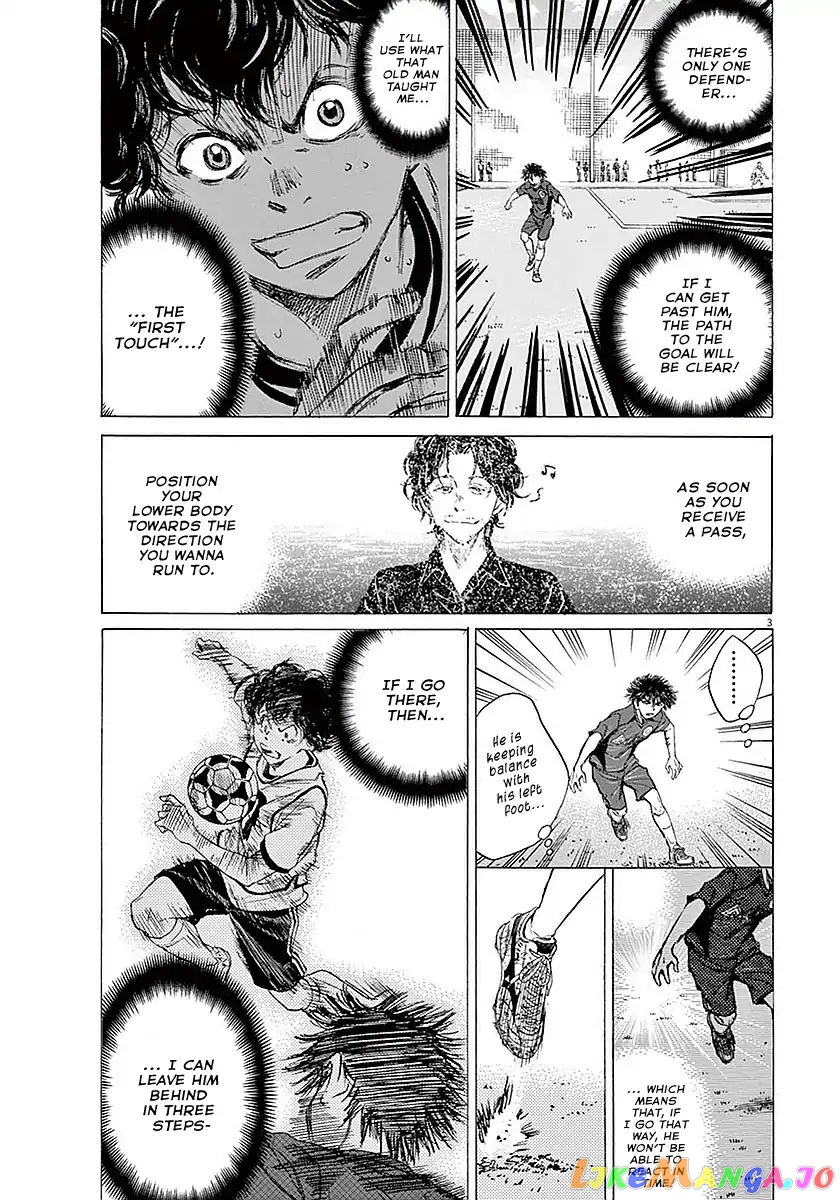 Ao Ashi, Chapter 10 image 04